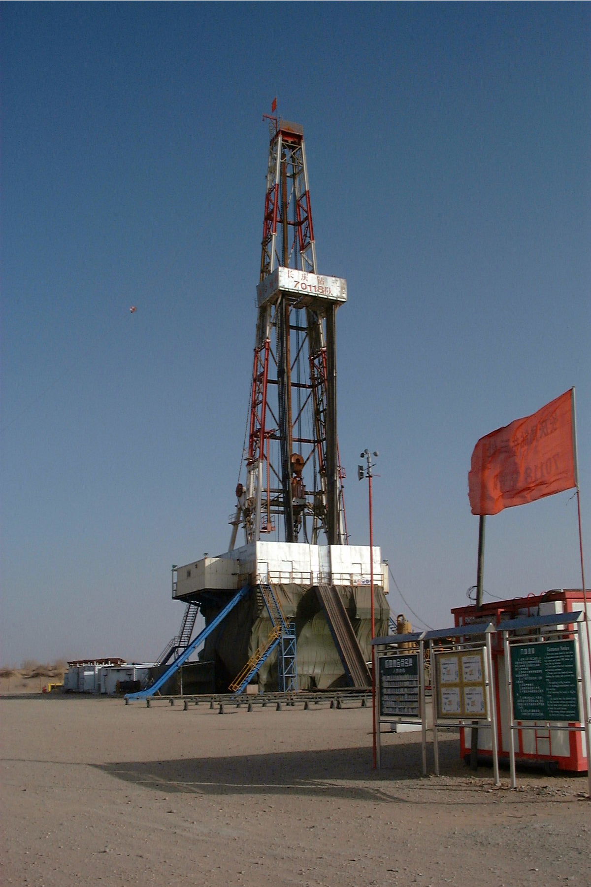 WB-ZJ70D Drilling Rig DC Drive Control System